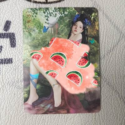 花开卡拍第32期（7月27号周日截拍，品控勿拍!!!拍品不寄存，运费5元，自制卡难免瑕疵，可能存在轻微撞角爆边等出厂瑕疵，品控介意勿拍！） - ​卡将欲女传 潘巧云艺术版 彩闪
