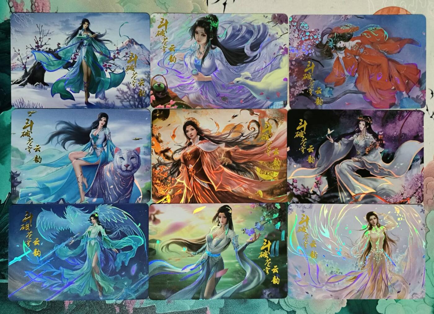 龙虎卡牌第三十二场 （本场亲签珍品多多，错过拍断大腿） 彩闪套卡 斗破苍穹-云䪨九宫（9张全）