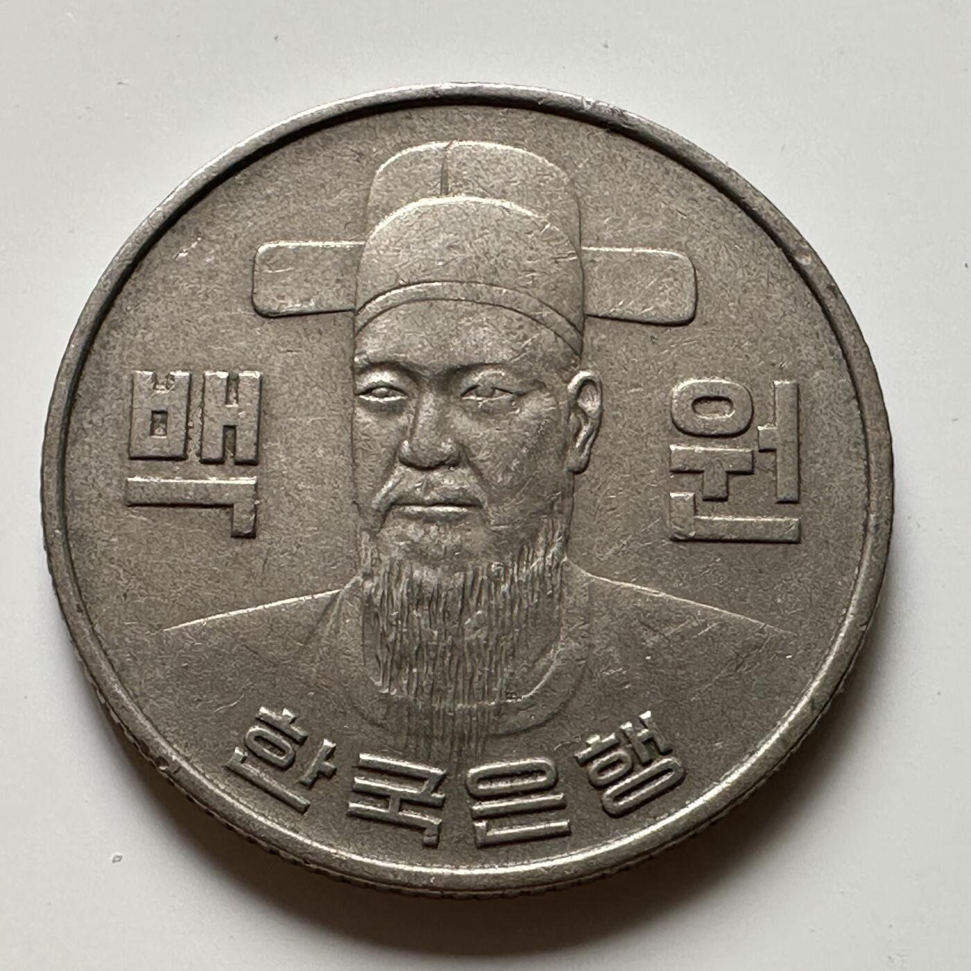 🌹外币初藏🌹🐯2025年第36场  每周二四六晚8️⃣点 接代拍 韩国1980年¥100