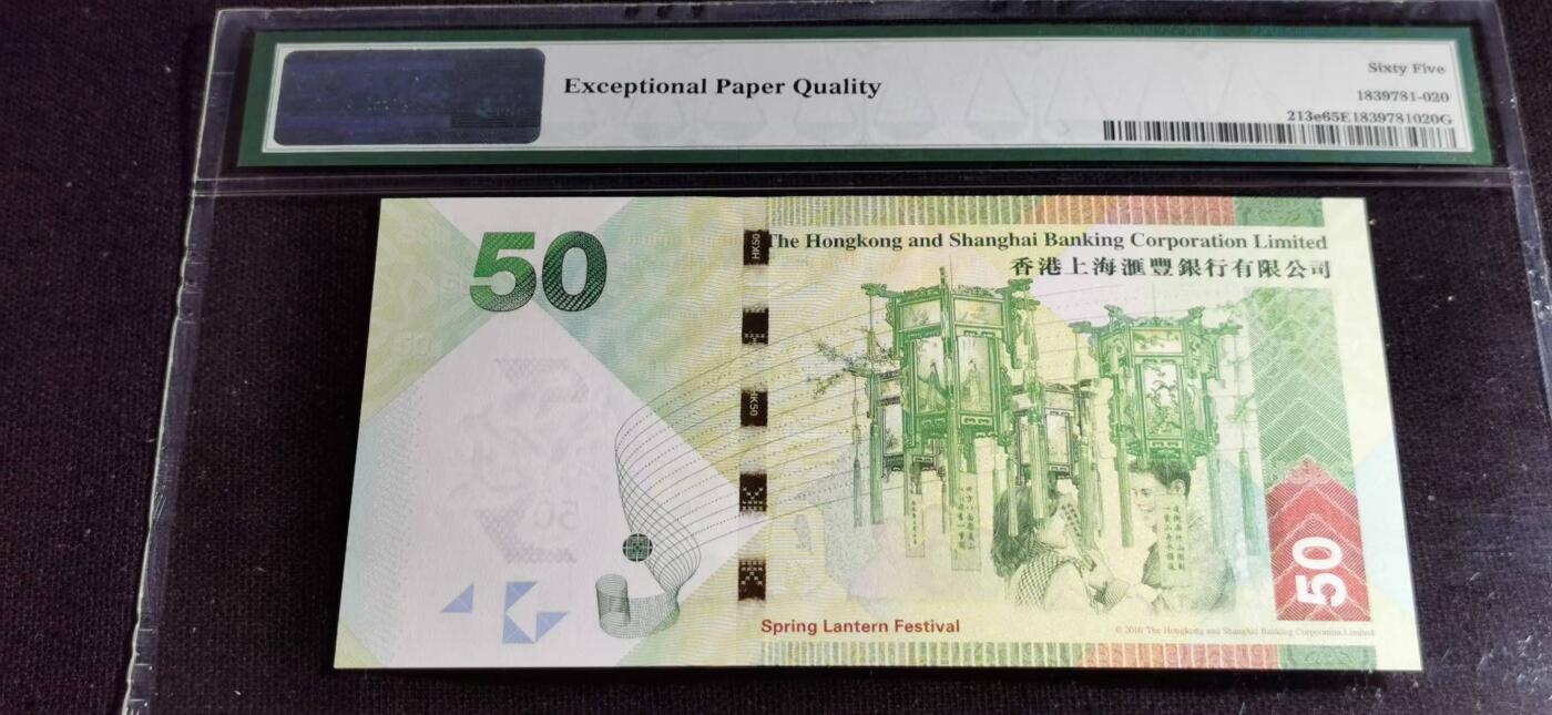 刘世昌艺术品销售中心～虎踞龙蟠*金杨在线联拍群第505期