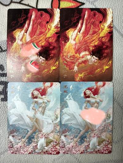 花开卡拍第32期（7月27号周日截拍，品控勿拍!!!拍品不寄存，运费5元，自制卡难免瑕疵，可能存在轻微撞角爆边等出厂瑕疵，品控介意勿拍！） - ​燎原妖姬传 花妖和火灵仙子 双服饰 普卡4张