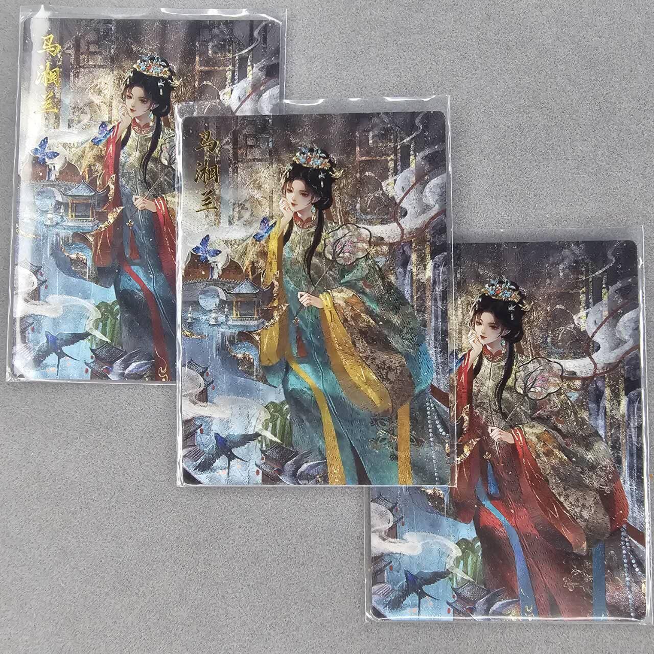 龙虎卡牌第三十二场 （本场亲签珍品多多，错过拍断大腿） 粗闪3张 卡德曼 武韵红颜-三色马湘兰