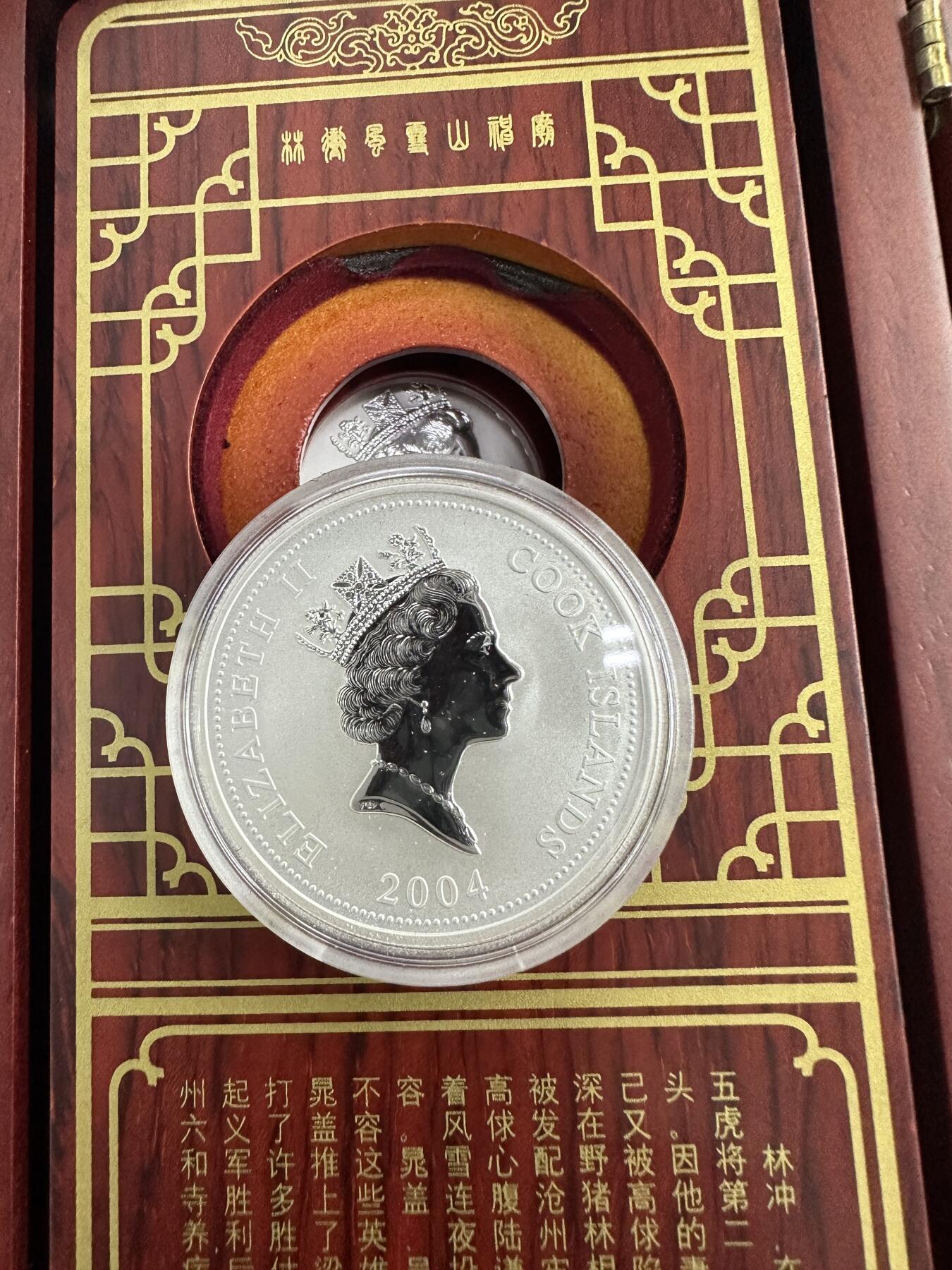 【金钰满堂钱币第四十一期】中国金银币/NGC.PMG评级币/金总封装币/投资熊猫币  澳大利亚发行《古典文学名著》水浒传1盎司彩色银币4枚