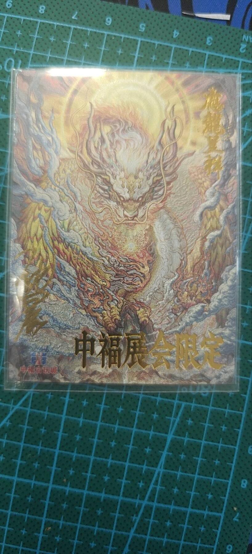 First