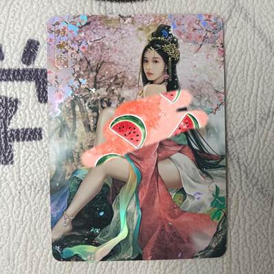 花开卡拍第35期（8月24号周日截拍，品控勿拍!!!拍品不寄存，运费5元，自制卡难免瑕疵，可能存在轻微撞角爆边等出厂瑕疵，品控介意勿拍！） - ​卡将 绝代芳华 李师师艺术版 彩闪 编号088