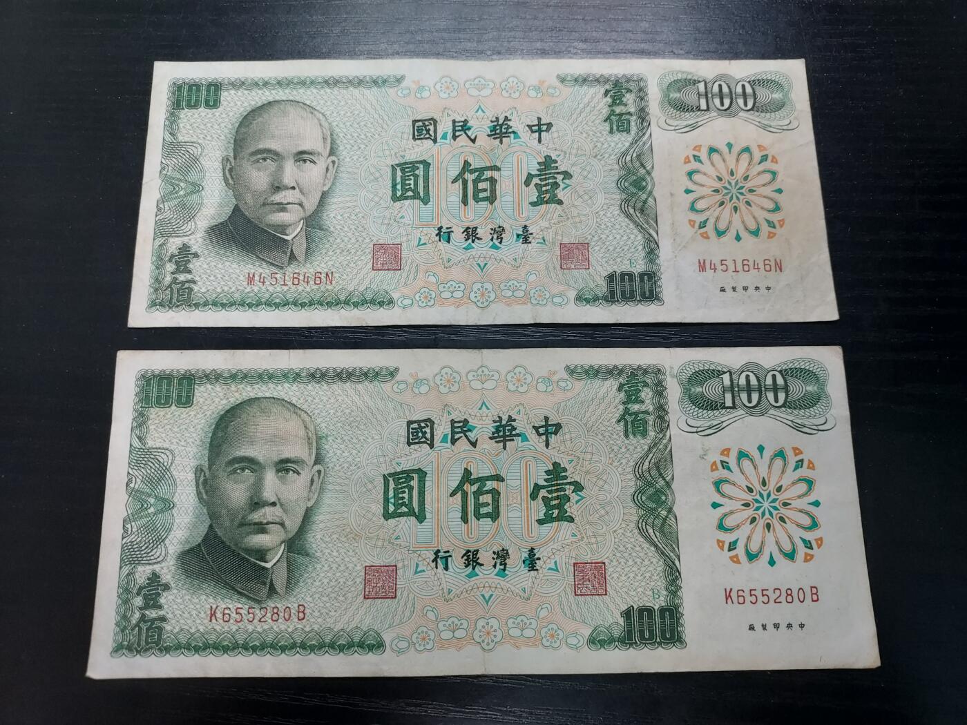 First