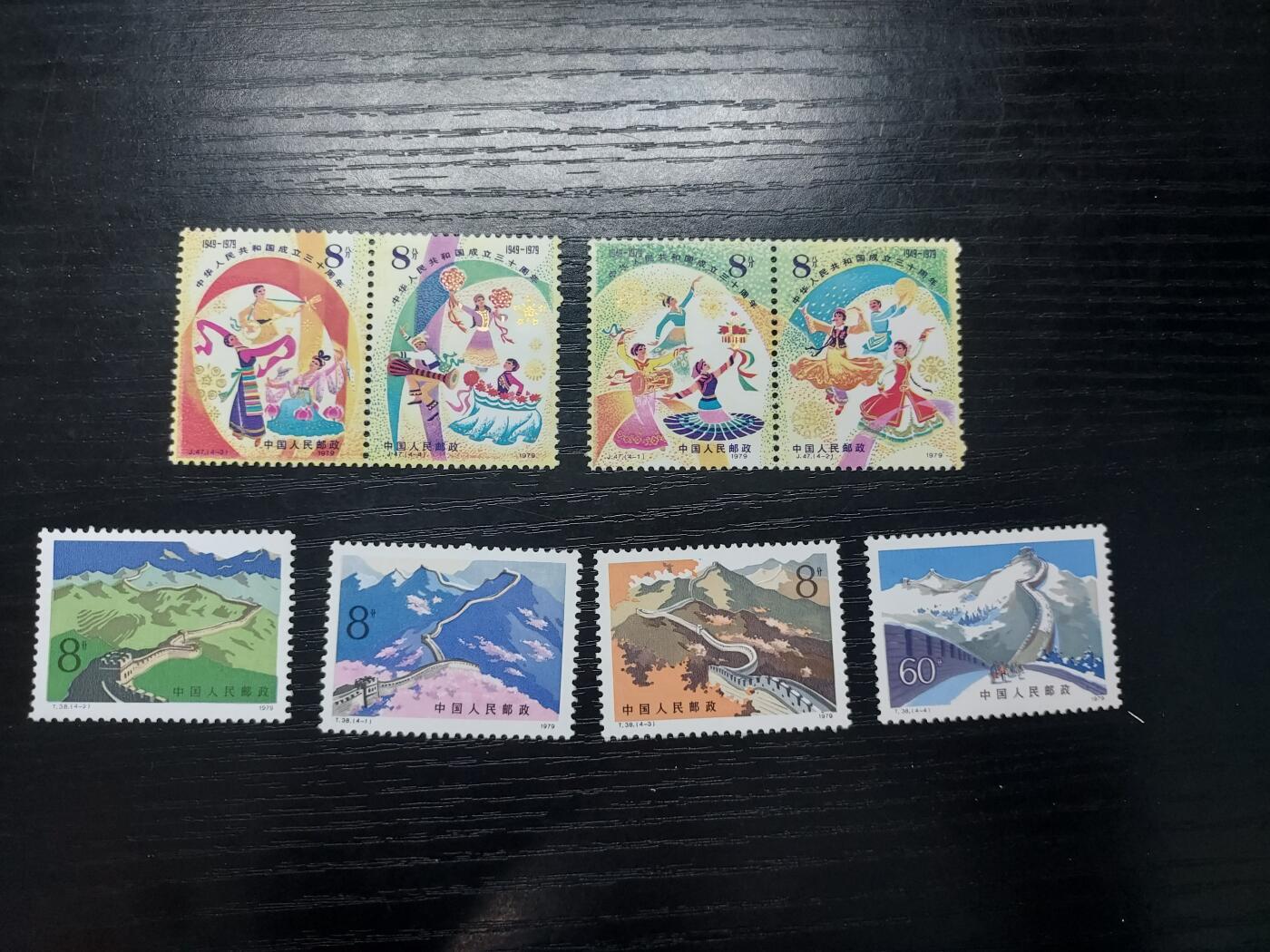  博彦收藏 4月12日邮票专场 T38等新票2套全品