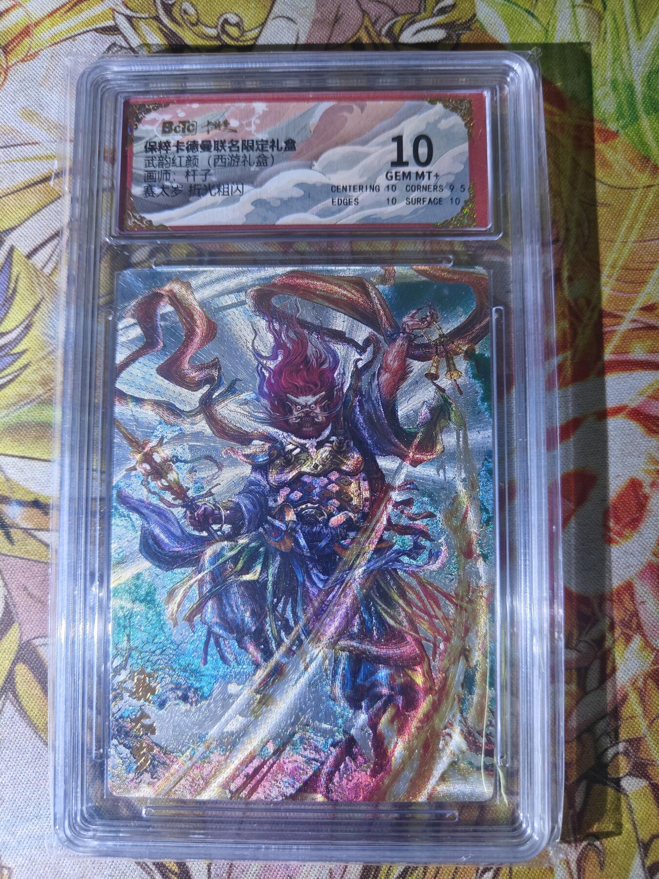 First