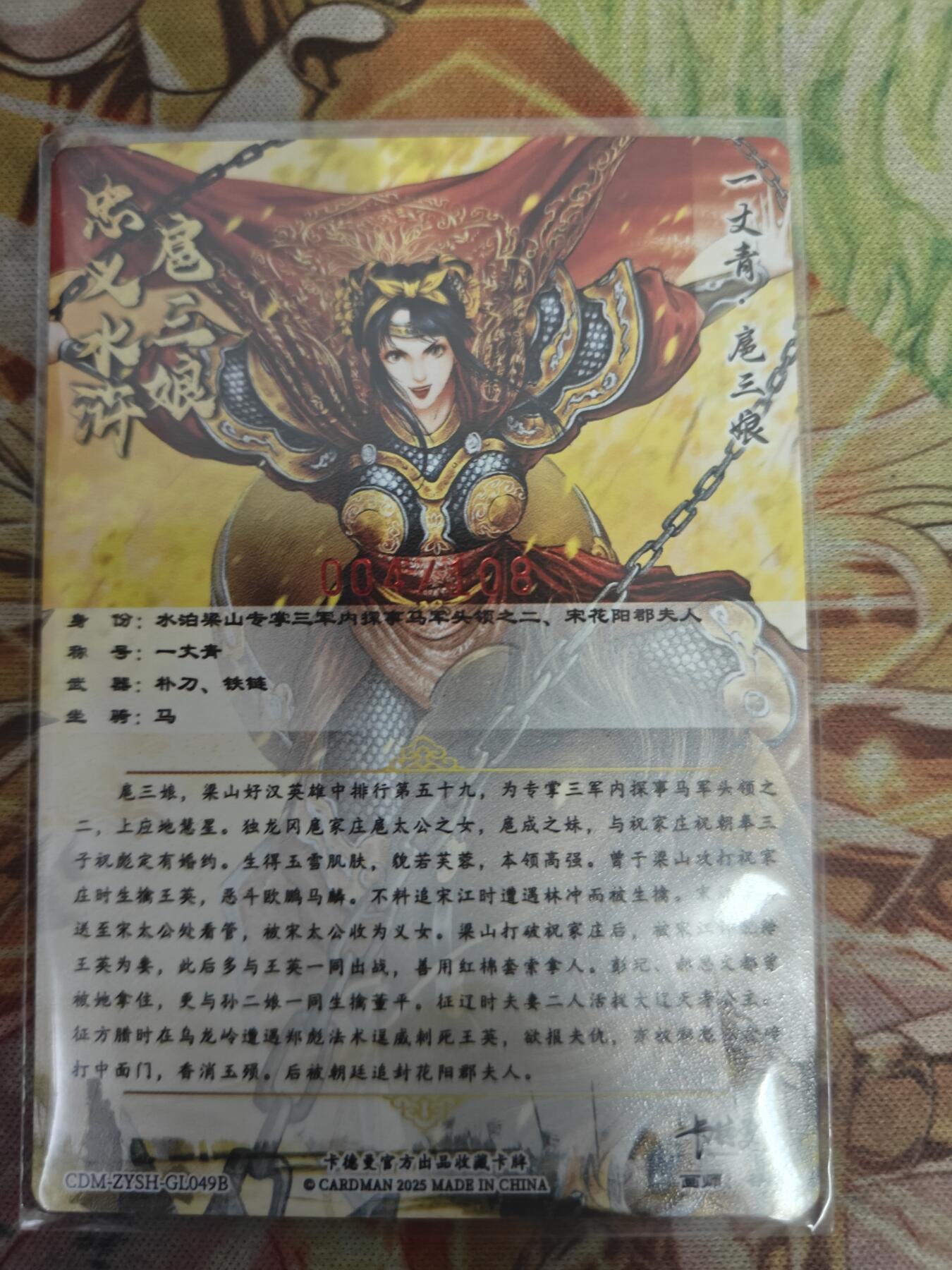 First
