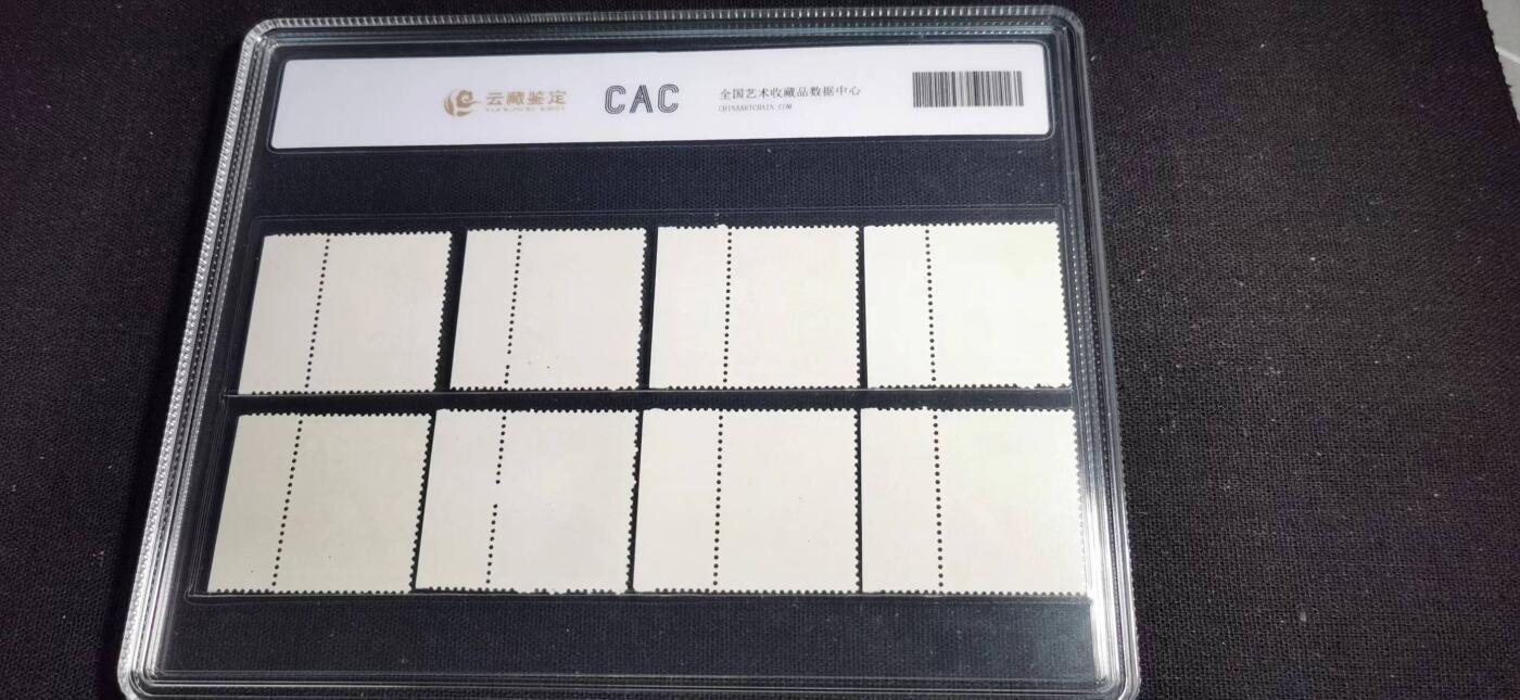 刘世昌艺术品销售中心～虎踞龙蟠*金杨在线联拍群第508期 1962年纪.92. 《中国古代科学家（第二组）》纪念邮票（云藏鉴定   98 上美品    编号：2502201401504110003-1-1）一套8枚。