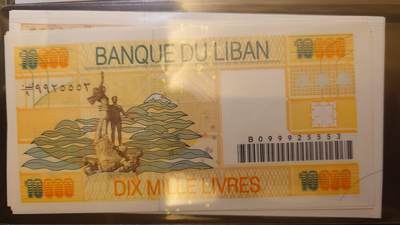 【世界钱币】精选微拍第174期暨2025年第13期  近期卖剩新品上架专场（一） 1998年黎巴嫩10000 全新绝品无47尾号553