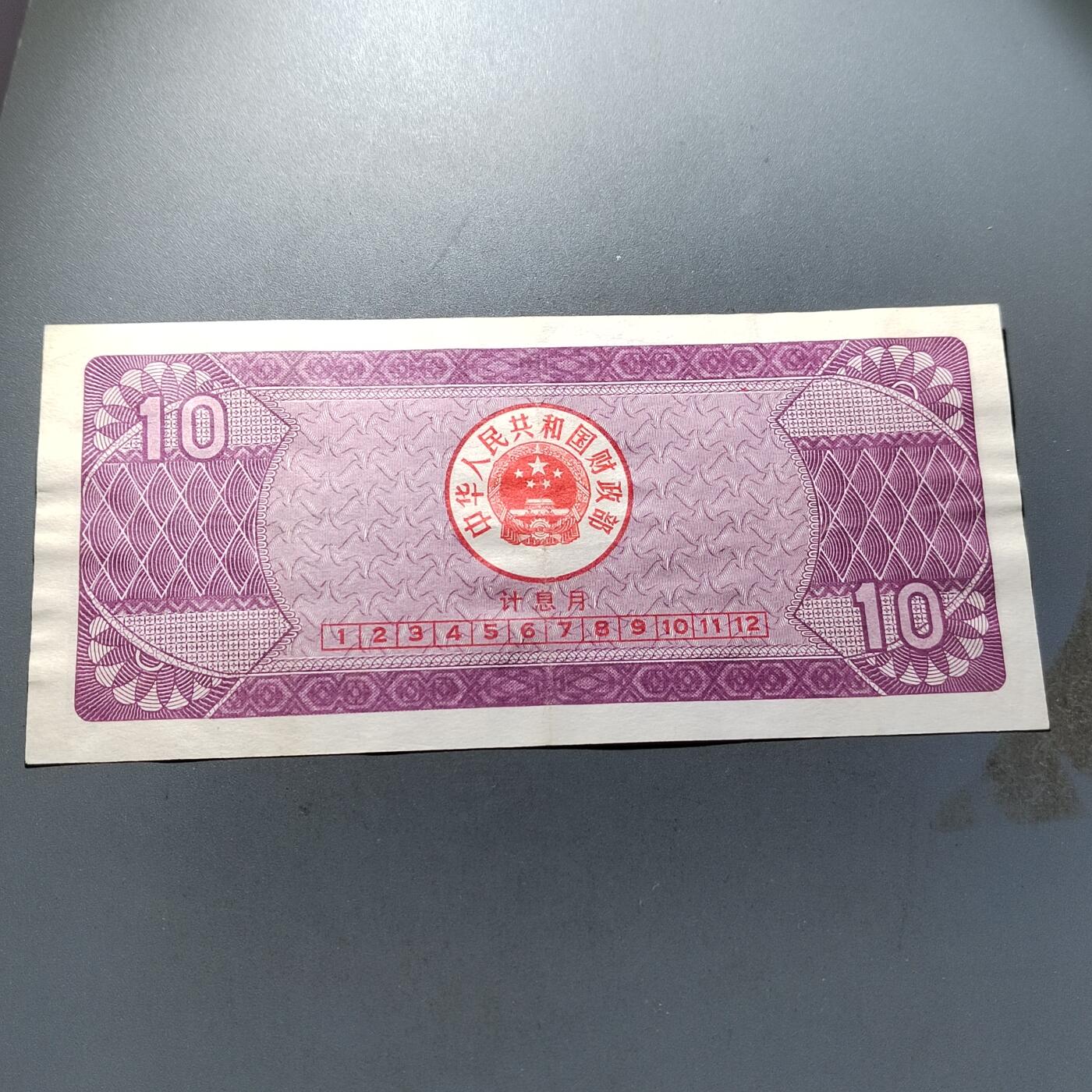 First