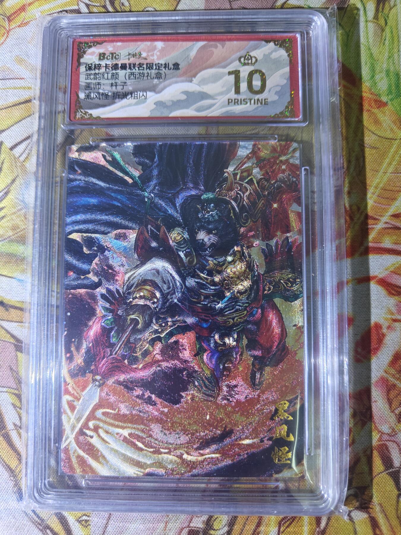 First