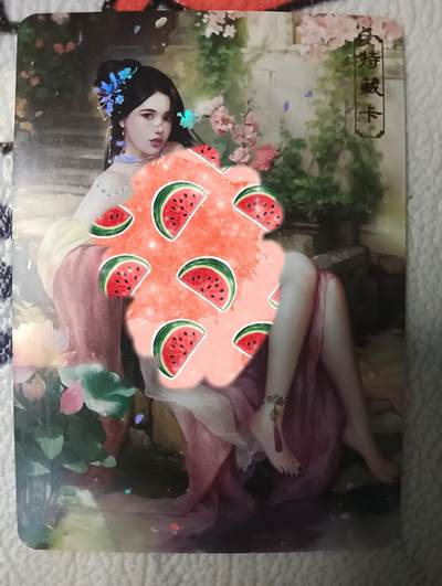 花开卡拍第32期（7月27号周日截拍，品控勿拍!!!拍品不寄存，运费5元，自制卡难免瑕疵，可能存在轻微撞角爆边等出厂瑕疵，品控介意勿拍！） - ​卡将欲女传 陈阿娇艺术版 彩闪
