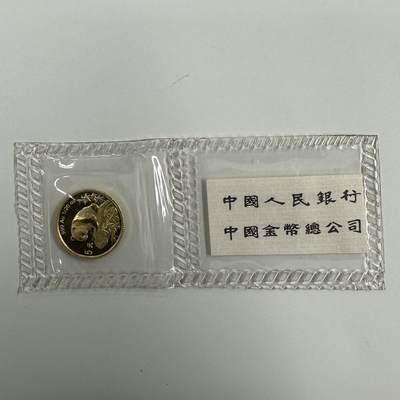 【金钰满堂钱币第四十一期】中国金银币/NGC.PMG评级币/金总封装币/投资熊猫币  - 1999年熊猫1/20盎司金币 纯金1.55克