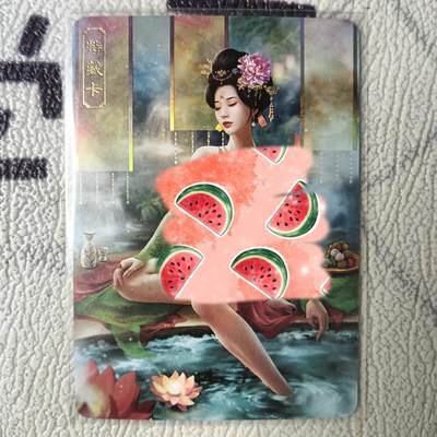 花开卡拍第35期（8月24号周日截拍，品控勿拍!!!拍品不寄存，运费5元，自制卡难免瑕疵，可能存在轻微撞角爆边等出厂瑕疵，品控介意勿拍！） - ​卡将 绝代芳华 杨玉环艺术版 彩闪 编号083