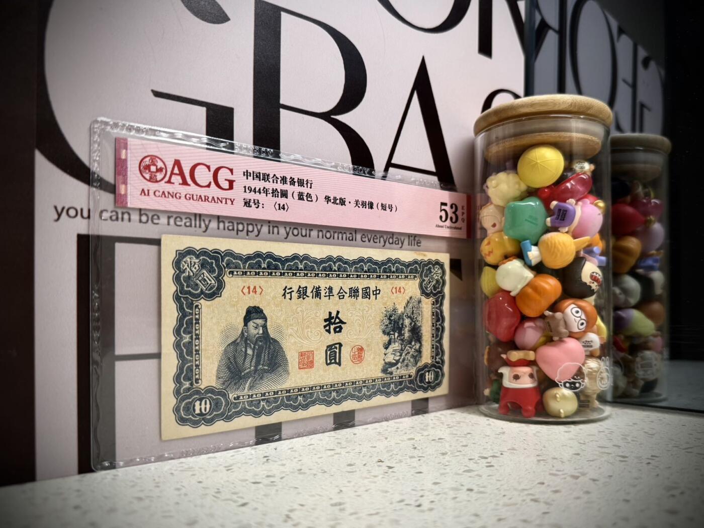 （自动截拍）PMG评级民国纸币专拍第20250413期，全场包邮