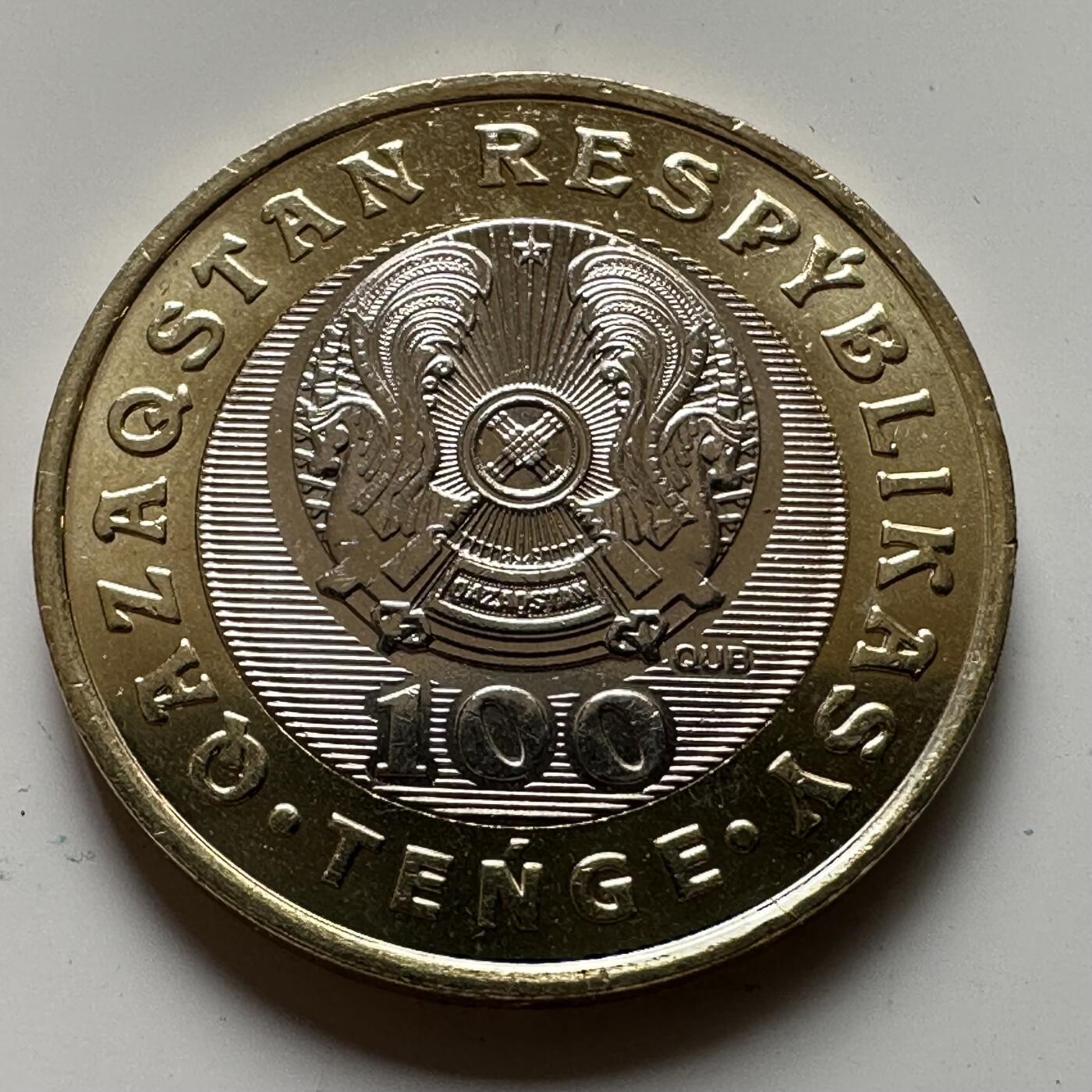 🌹外币初藏🌹🐯2025年第36场  每周二四六晚8️⃣点 接代拍 哈萨克斯坦2020年草原七宝100坚戈纪念币