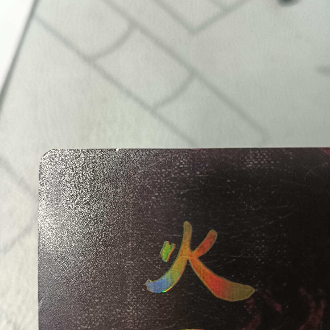 First