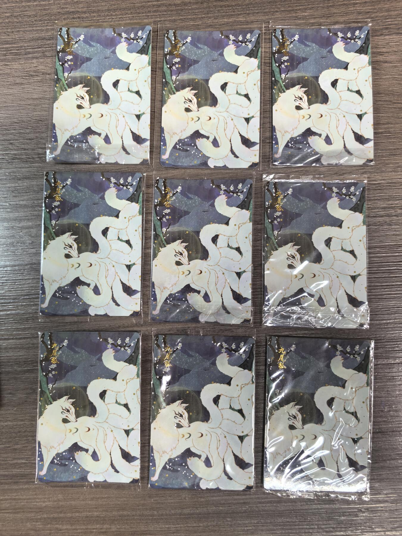 阳大大卡牌超级大甩拍第47期（周五晚上九点截拍，持续收拍品，进群福利早知道） 【九宫】可可瑞听 山海奇闻志 九尾狐