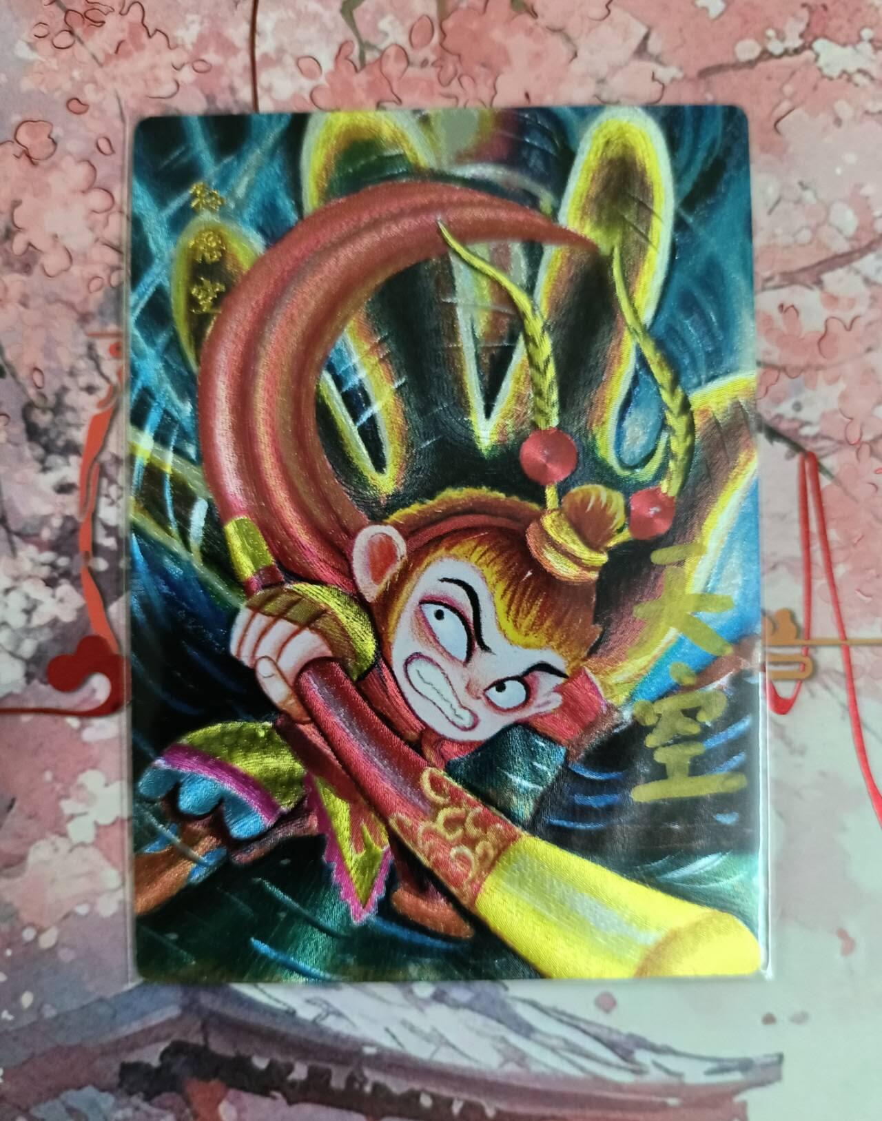龙虎卡牌第三十二场 （本场亲签珍品多多，错过拍断大腿） 【亲签】粗闪卡 天空-孙悟空