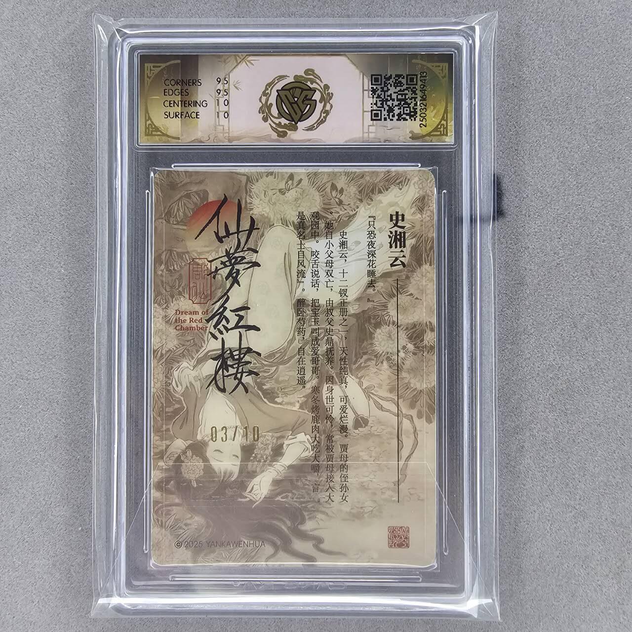 First