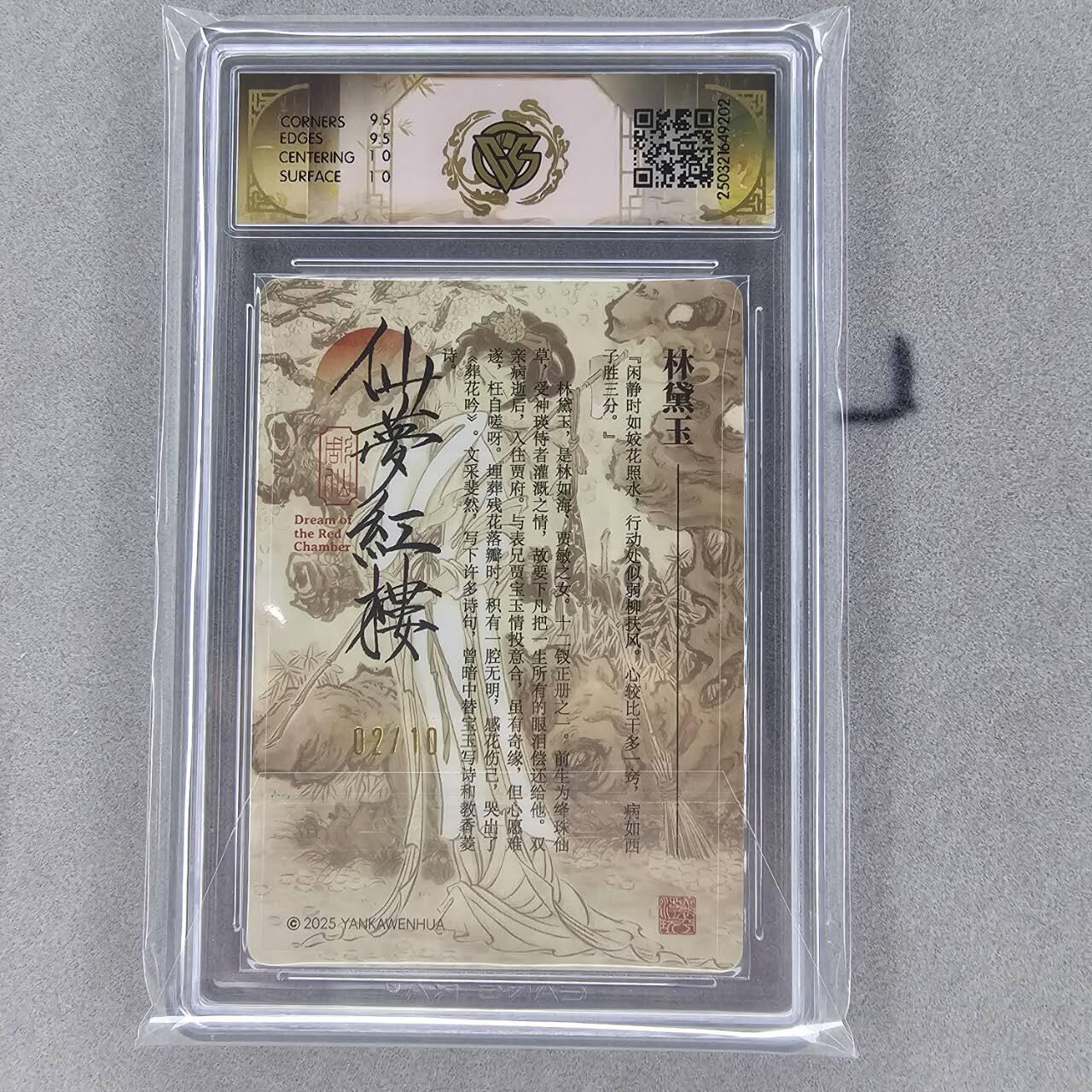 First