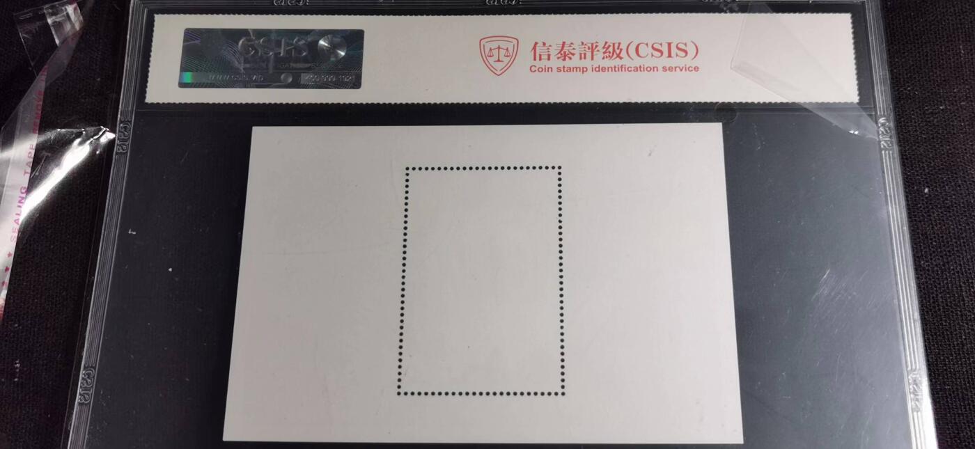 刘世昌艺术品销售中心～虎踞龙蟠*金杨在线联拍群第508期