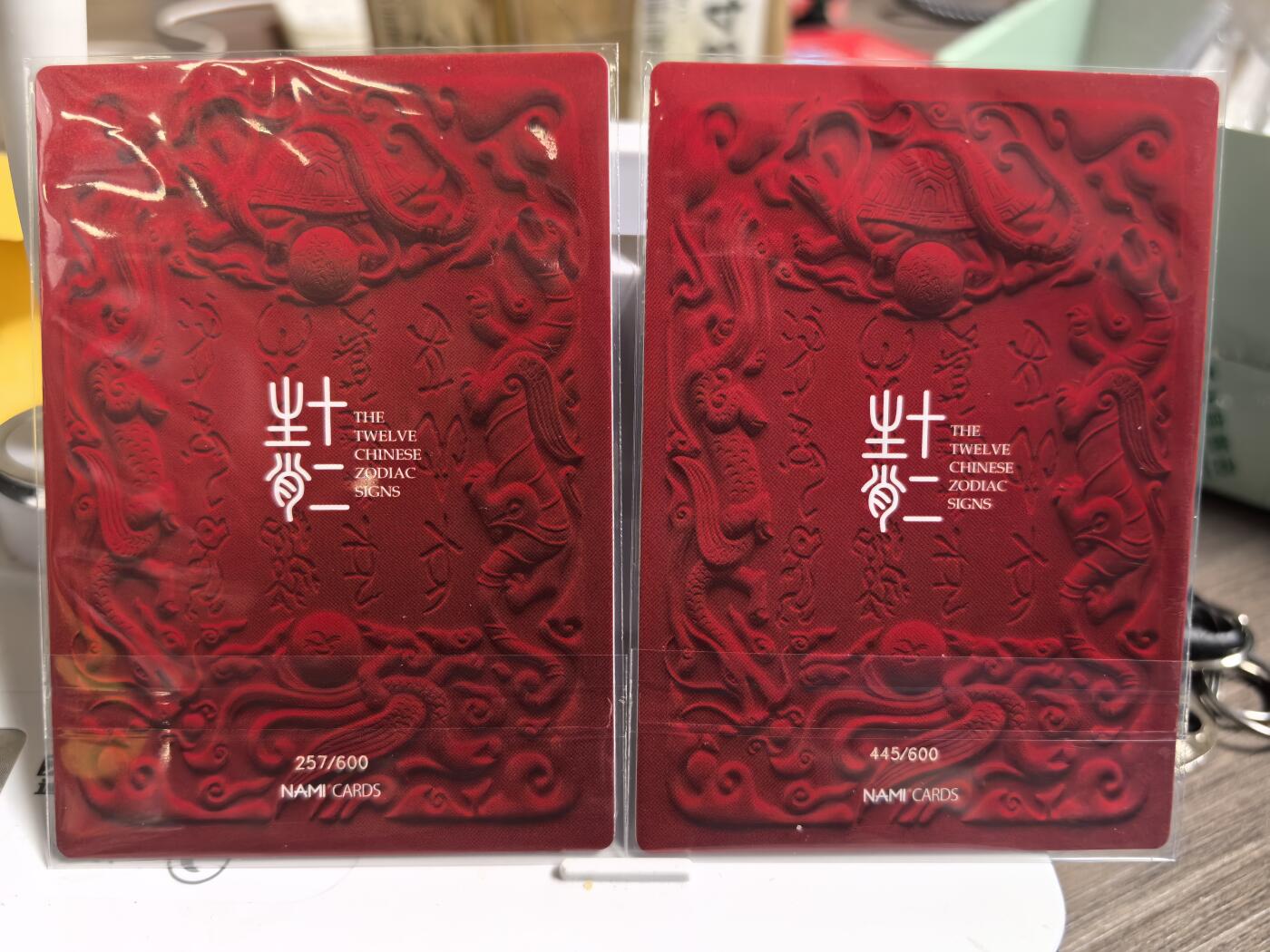 阳大大卡牌超级大甩拍第47期（周五晚上九点截拍，持续收拍品，进群福利早知道） NAMI生肖卡 兔卡+龙卡粗闪 卡玩帕克工艺