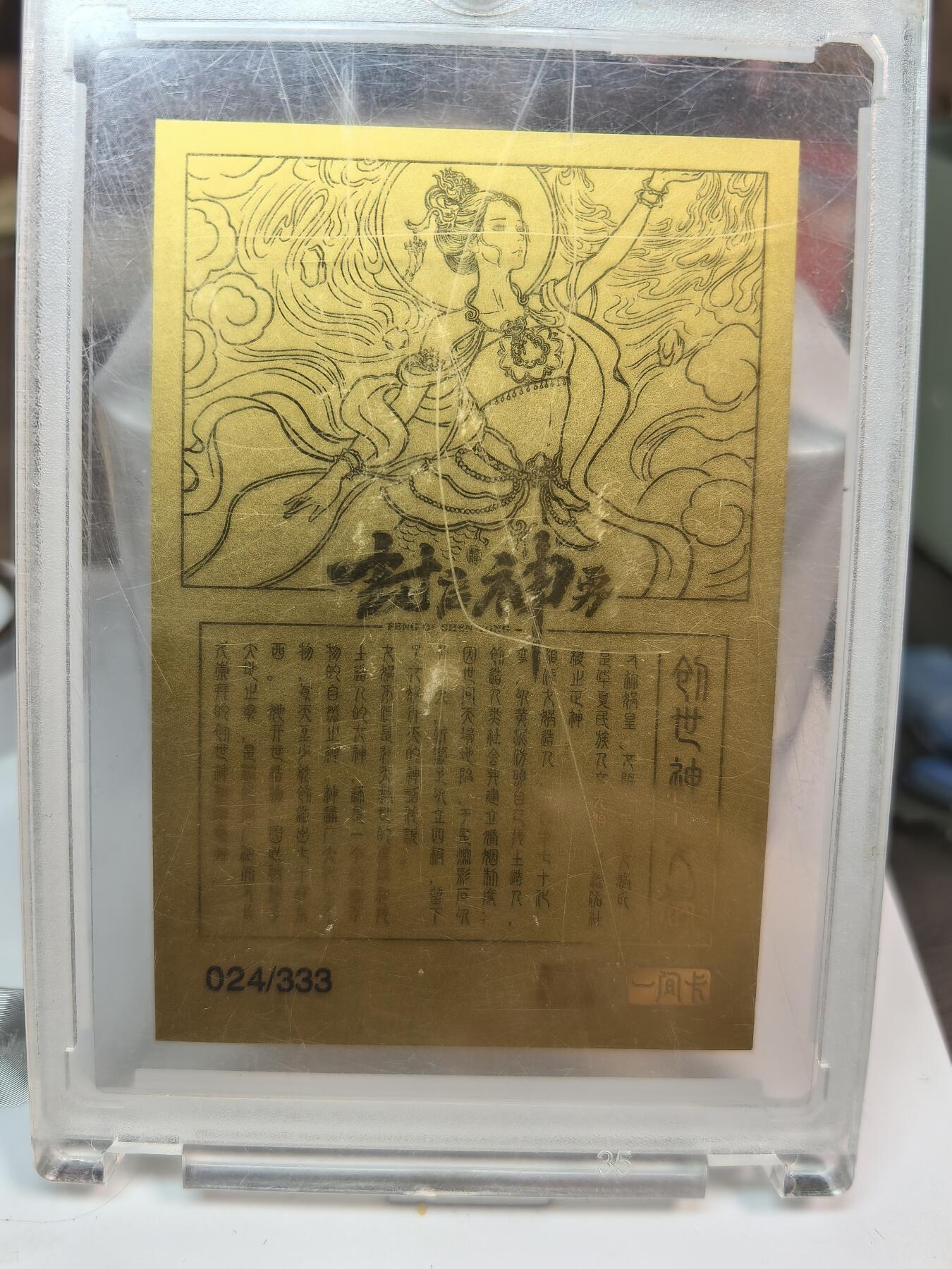 First