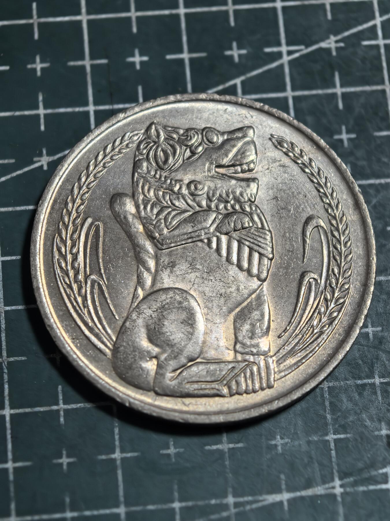 First