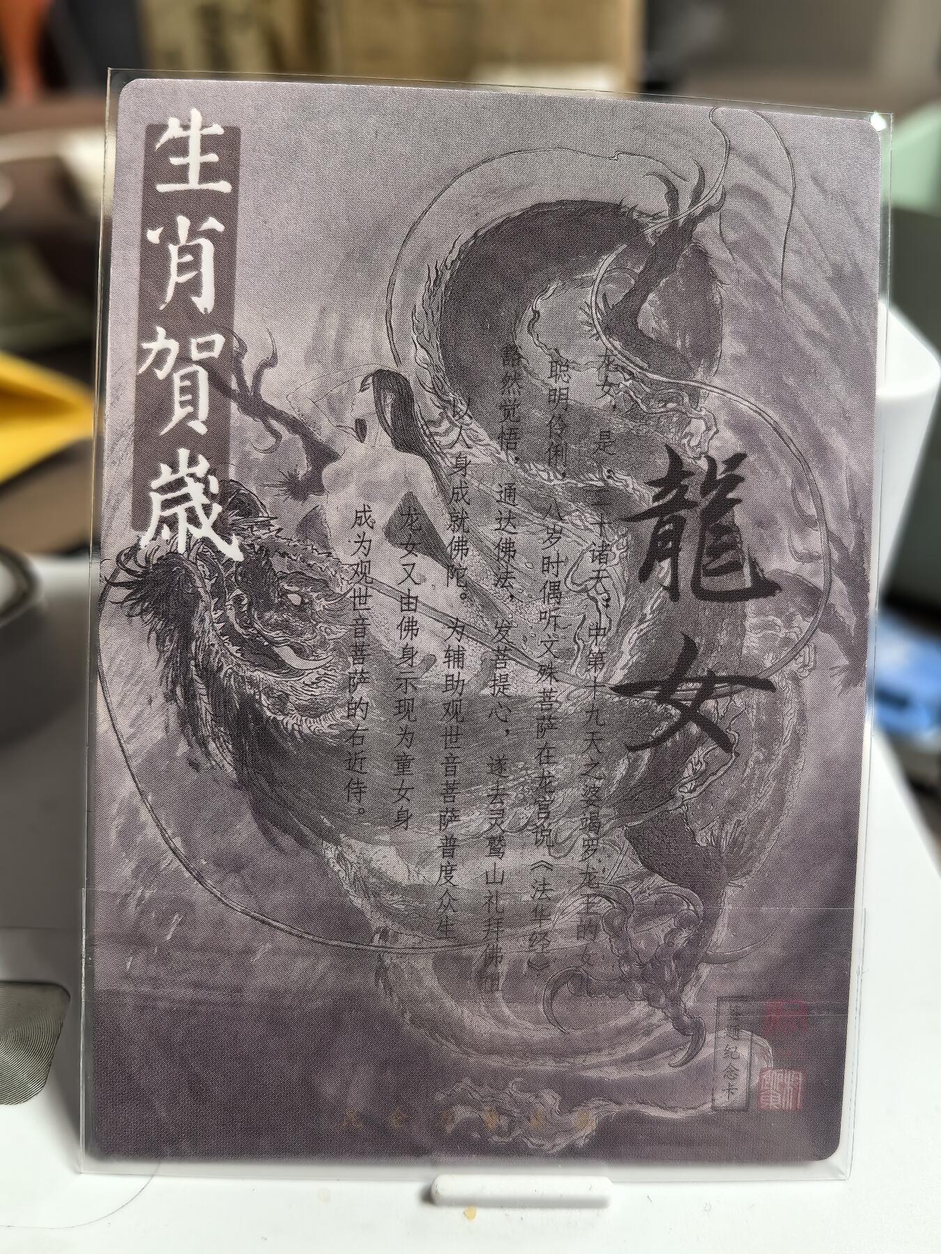 First