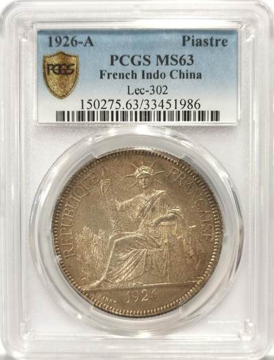 博洋堂世界钱币拍卖第118期（全场包邮） - PCGS MS63 1926年坐洋 这个坐洋鼻子尖尖，胸部坚挺、状态远超分数。