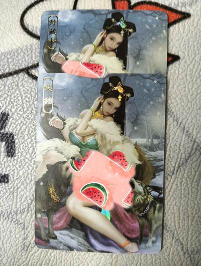 花开卡拍第35期（8月24号周日截拍，品控勿拍!!!拍品不寄存，运费5元，自制卡难免瑕疵，可能存在轻微撞角爆边等出厂瑕疵，品控介意勿拍！） - ​卡将生肖 戌狗正常版+艺术版 彩闪工艺，编号483/025，艺术版有点轻微划痕介意勿拍