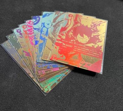 阳大大卡牌拍卖第84期（持续收拍品，周六晚上九点截拍，进群福利早知道） - 藏无缺 海贼王 路飞的宿敌 水墨风 全覆式烫金闪卡片 全套9张