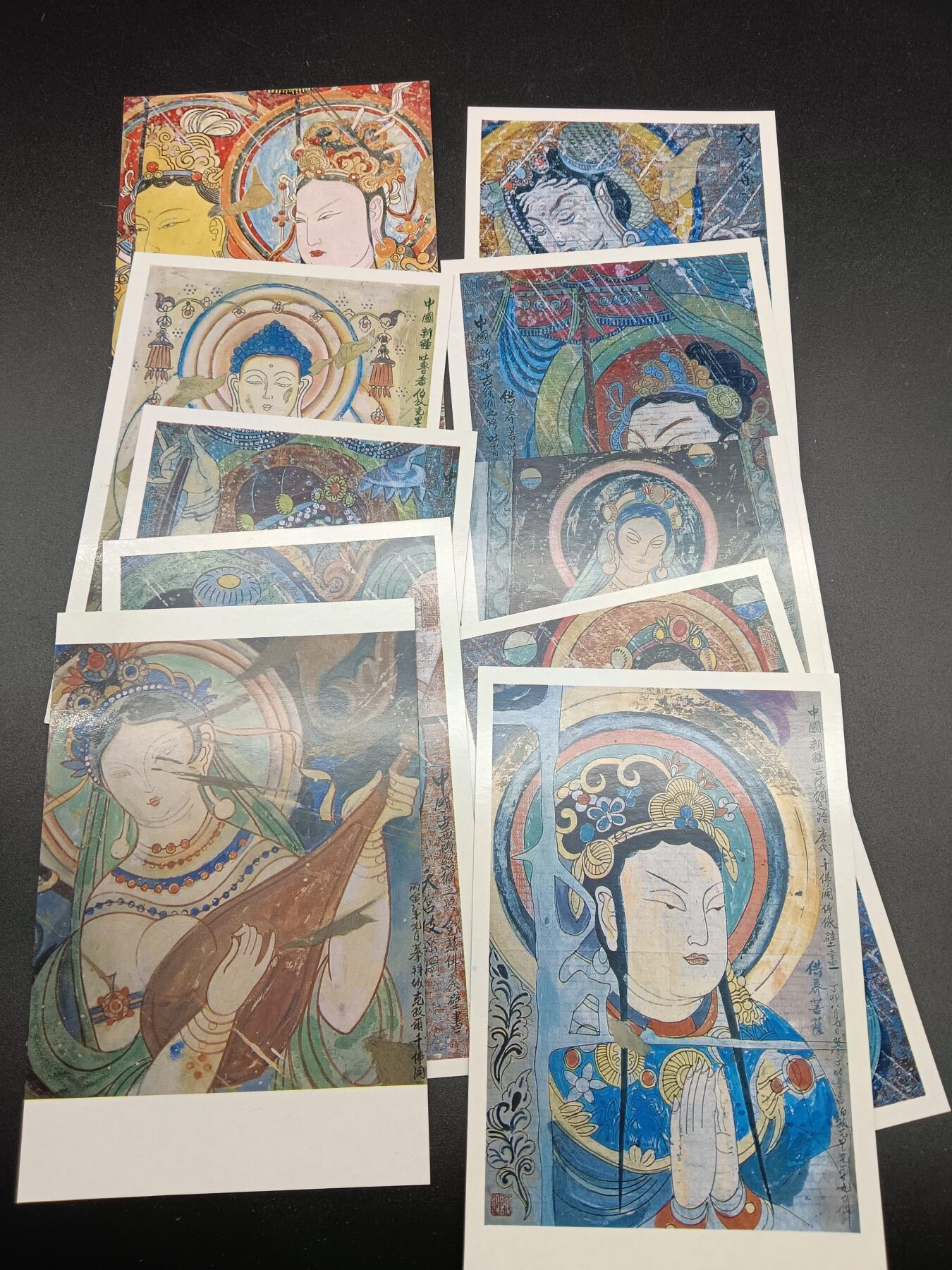 40期拍卖 古丝绸之路壁画明信片（10张）