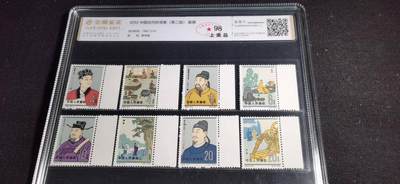 刘世昌艺术品销售中心～虎踞龙蟠*金杨在线联拍群第508期 - 1962年纪.92. 《中国古代科学家（第二组）》纪念邮票（云藏鉴定   98 上美品    编号：2502201401504110003-1-1）一套8枚。