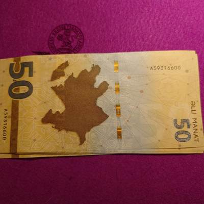 【世界钱币】精选微拍第174期暨2025年第13期  近期卖剩新品上架专场（一） 2020年阿塞拜疆50元 全新绝品无47尾号6600