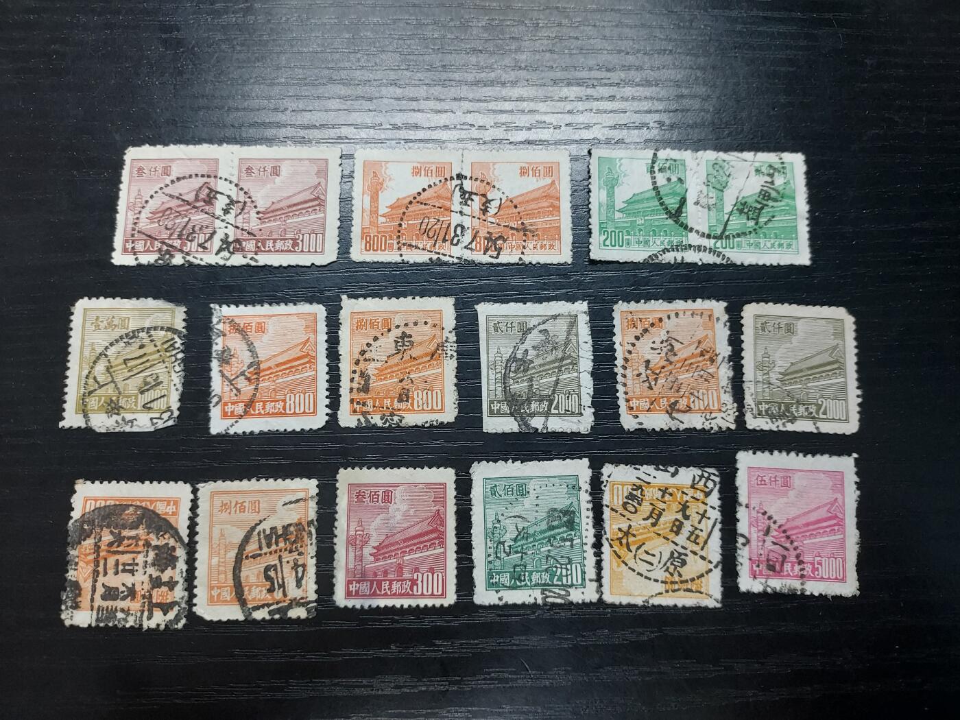  博彦收藏 4月12日邮票专场 天安门旧票18枚个别瑕疵大部分上品
