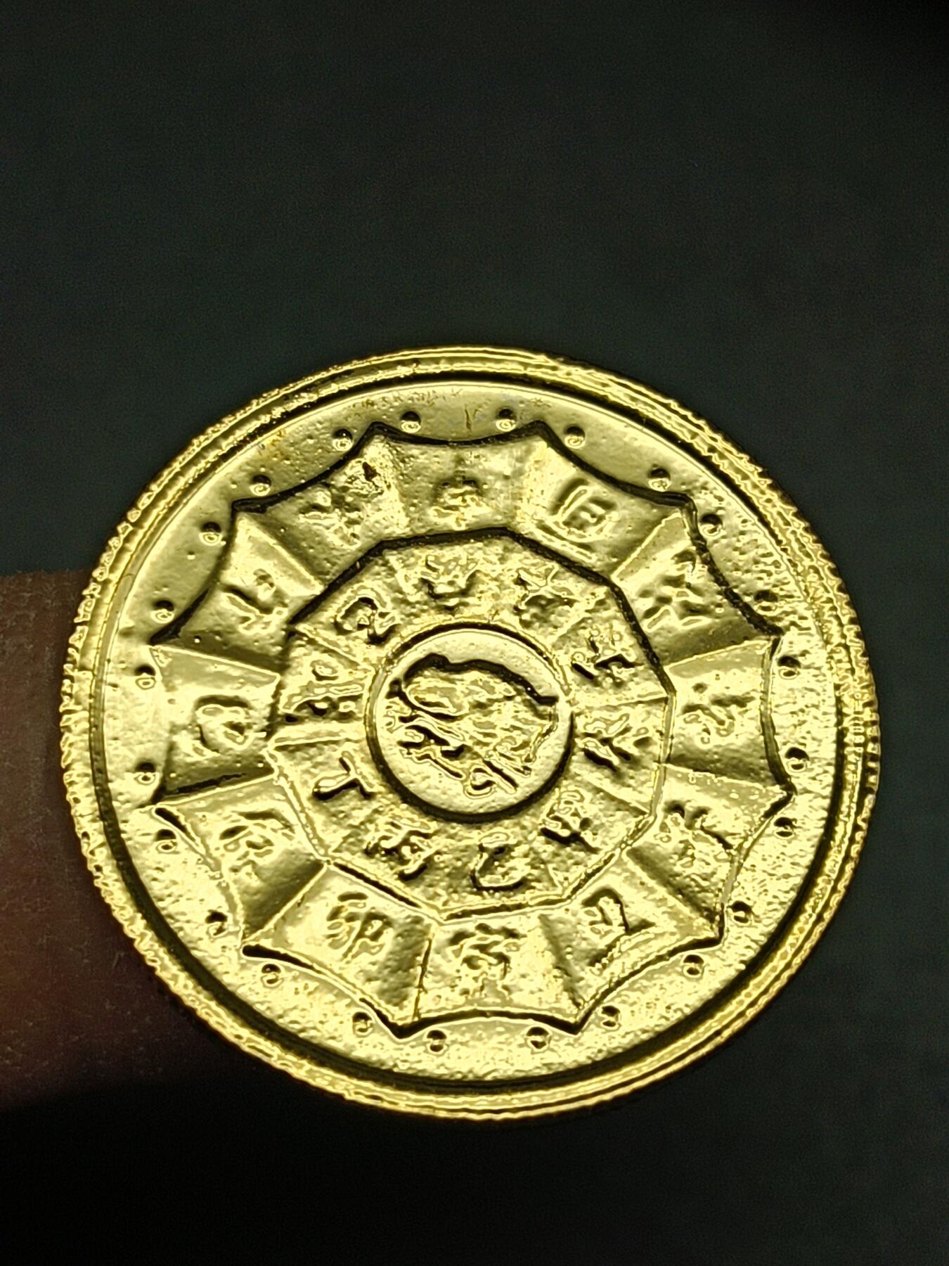 40期拍卖 狗纪念章