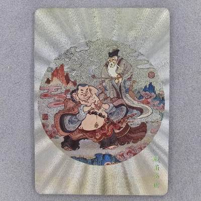龙虎卡牌第五十七场（无佣金，满120包邮，周六晚上结拍，欢迎送拍） - 粗闪卡 彫仙红楼 陈岱青-顽石历世