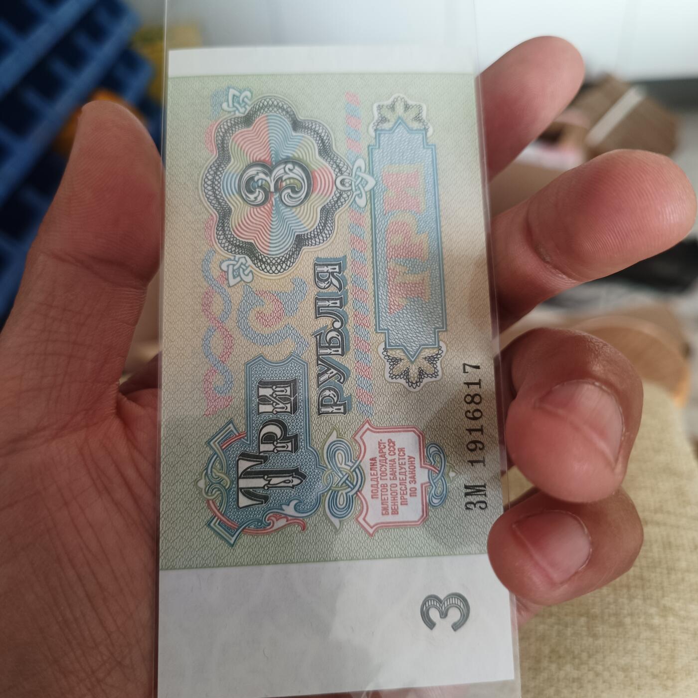 First