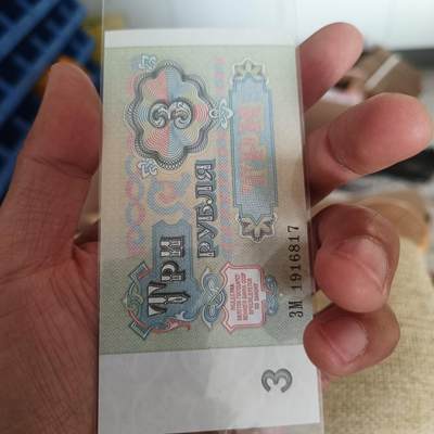 泡泡币外币第九场 - 全新苏联