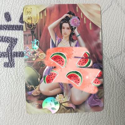 花开卡拍第35期（8月24号周日截拍，品控勿拍!!!拍品不寄存，运费5元，自制卡难免瑕疵，可能存在轻微撞角爆边等出厂瑕疵，品控介意勿拍！） - ​卡将 绝代芳华 万贞儿艺术版 彩闪 编号090