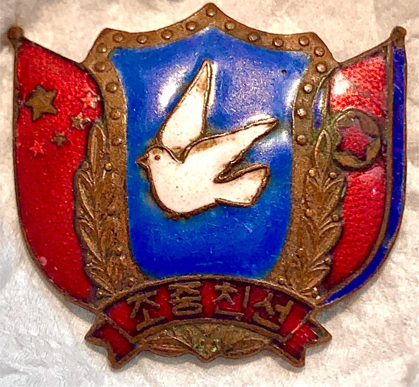和平鸽友谊