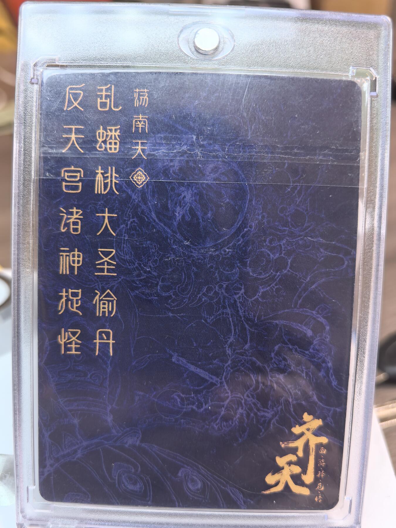 First