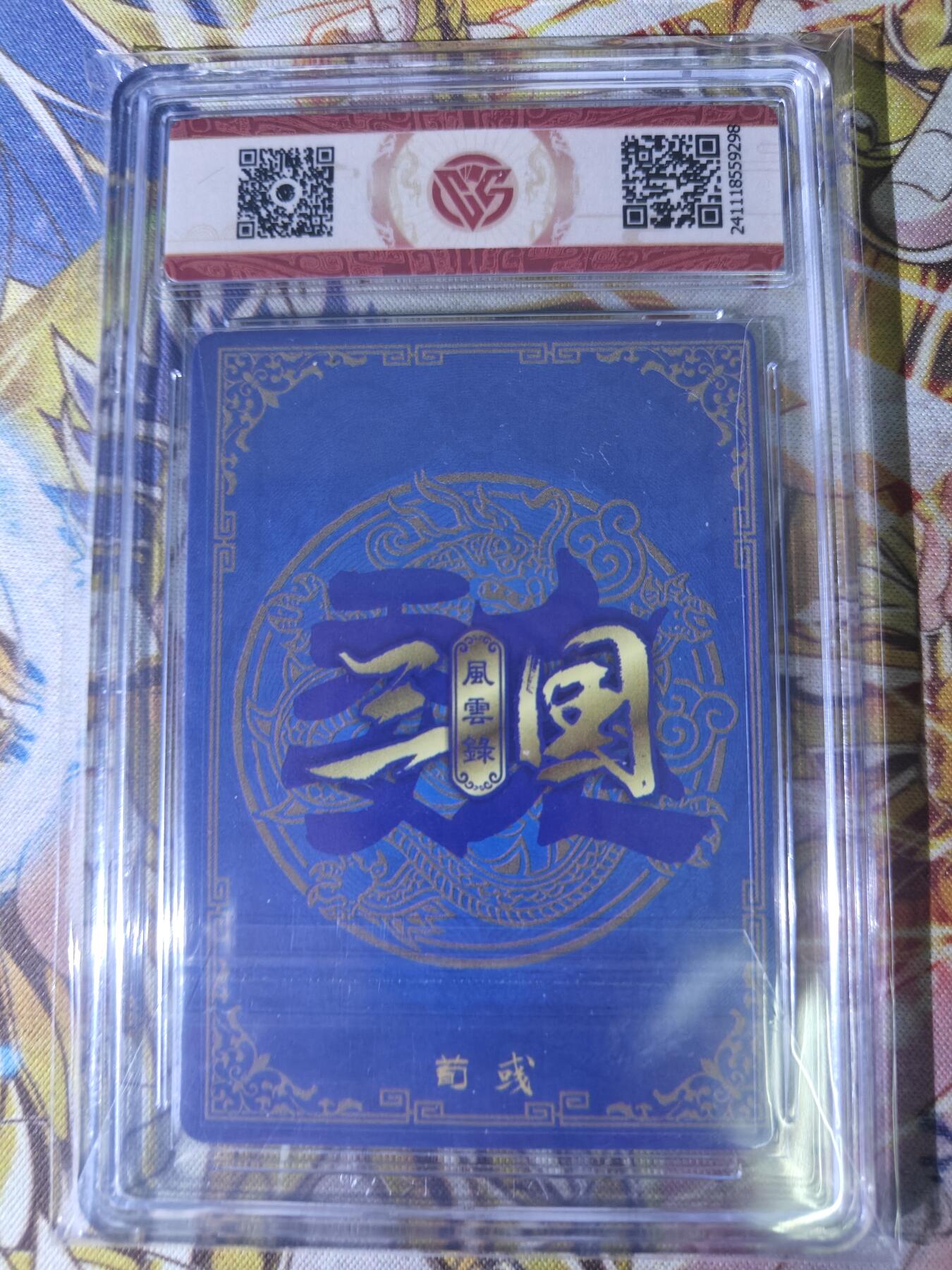 First