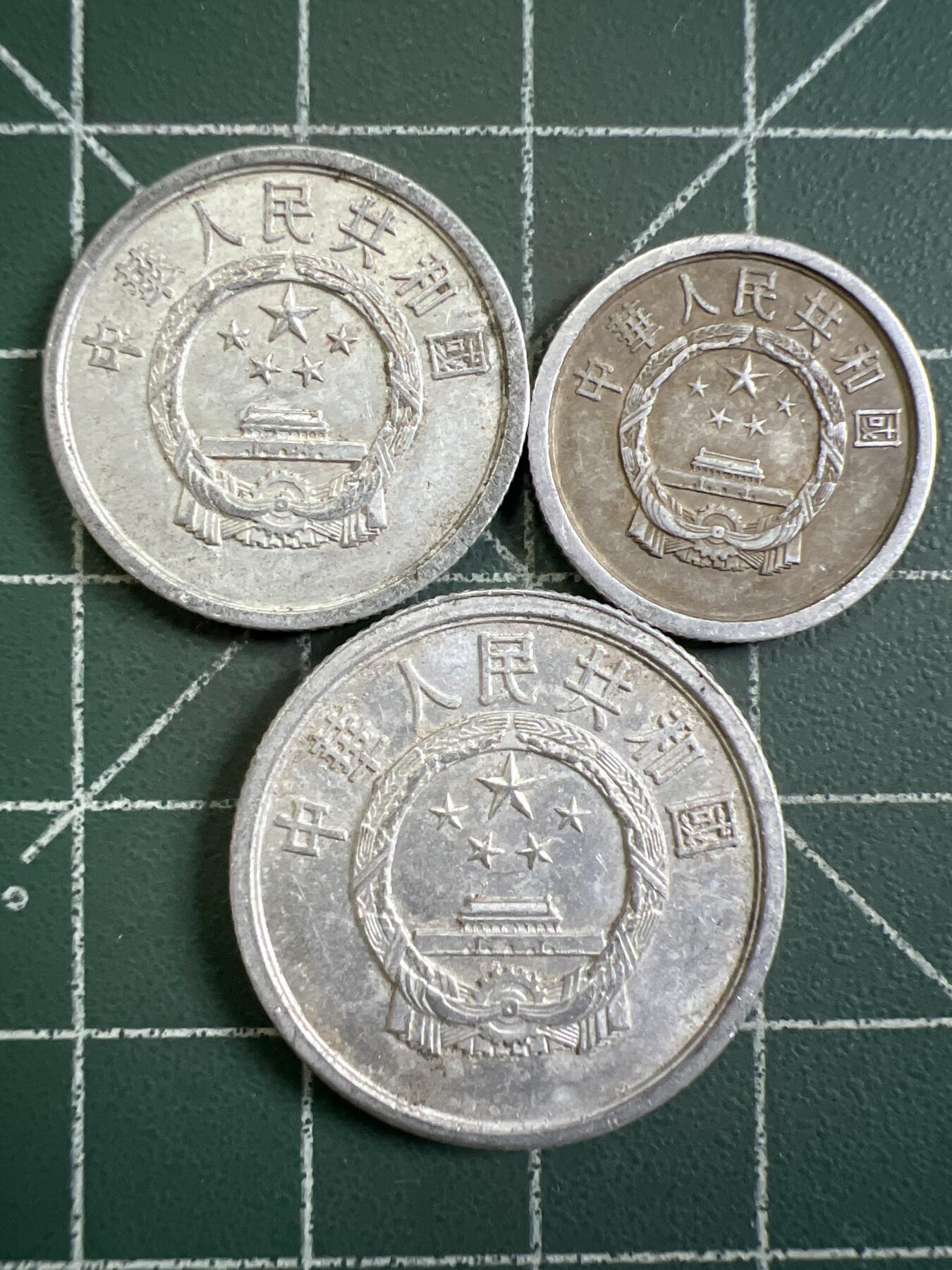 第875期  硬币专场 （无押金，捡漏，全场50包邮，偏远地区除外，接收代拍业务，本店十天发一次货） 铝币  3枚