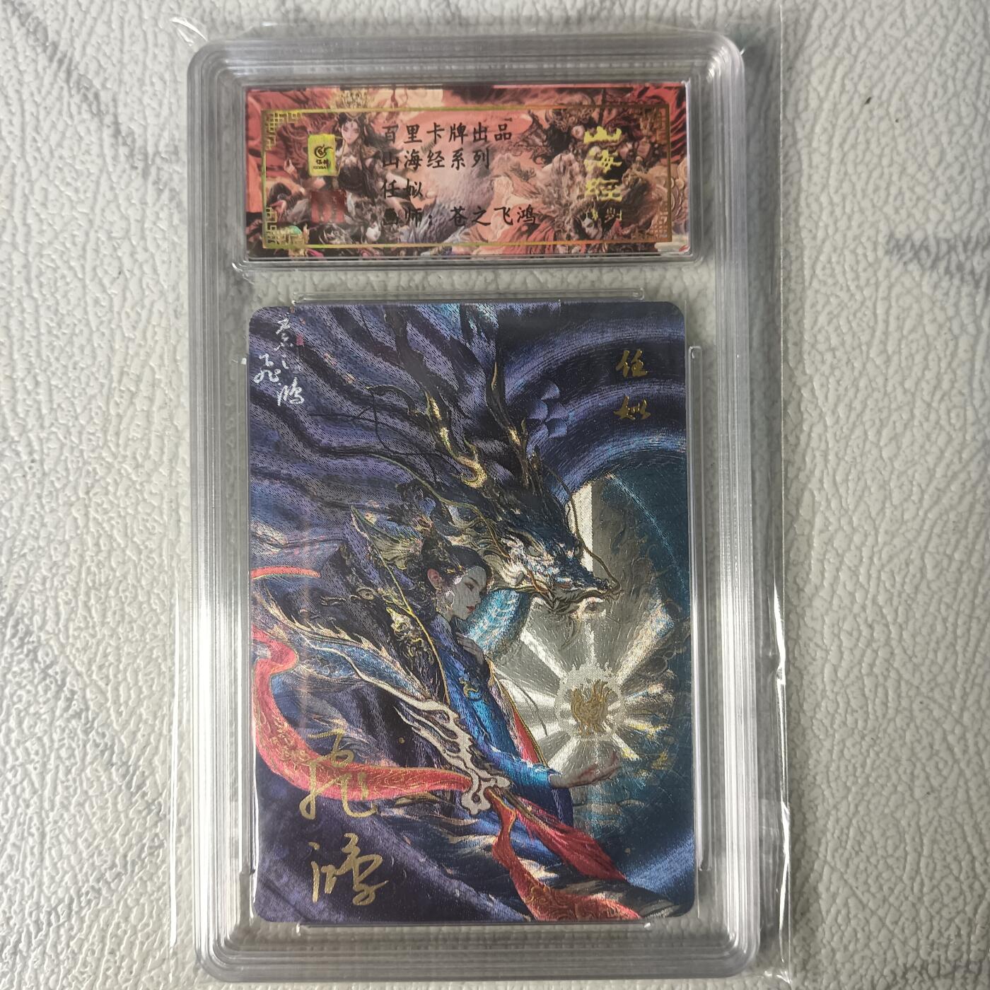 First
