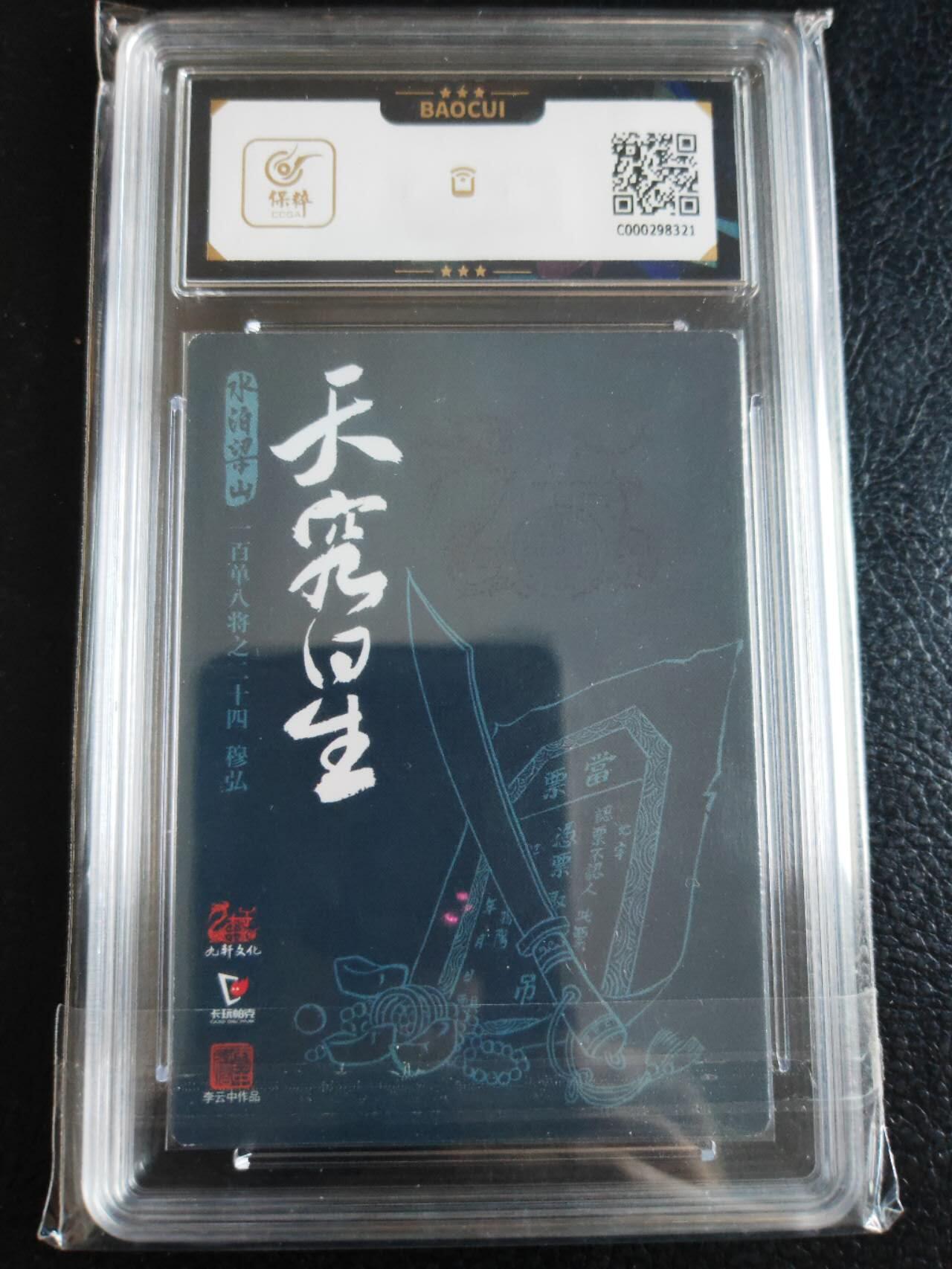 First